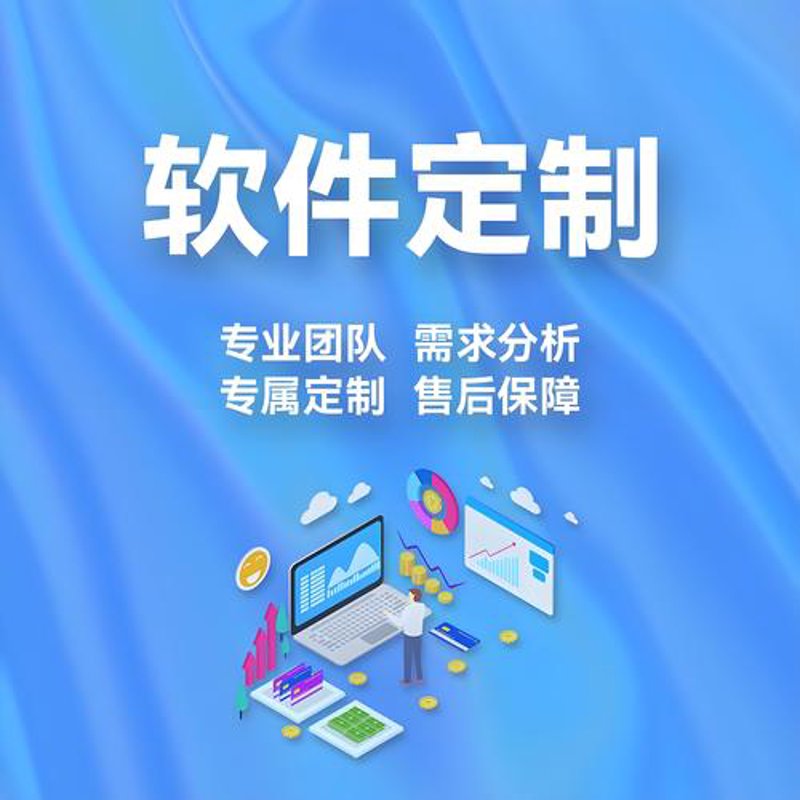 IT服务