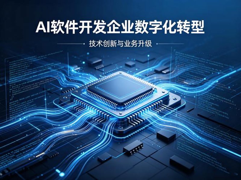 科技创业的迷雾：北京科技公司的五大误区